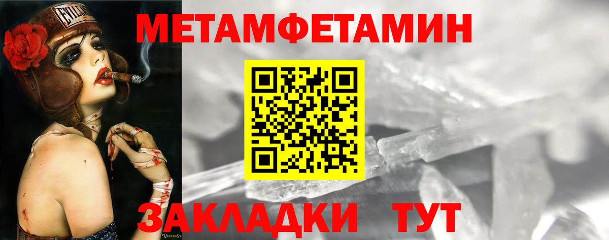 Амфетамин 98% Лабинск