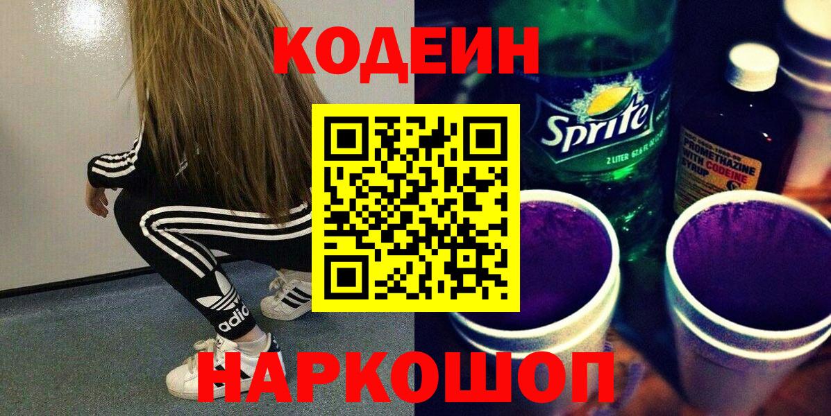 КОКАИН Лабинск