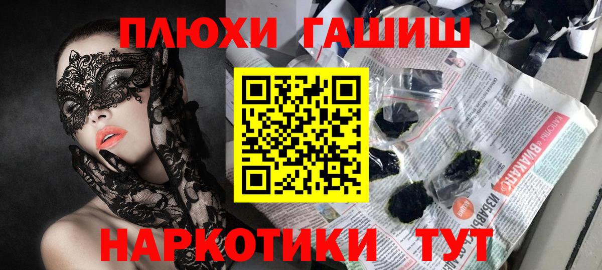 Гашиш Premium  Вход с VPN  Лабинск  Гашиш AMNESIA HAZE 