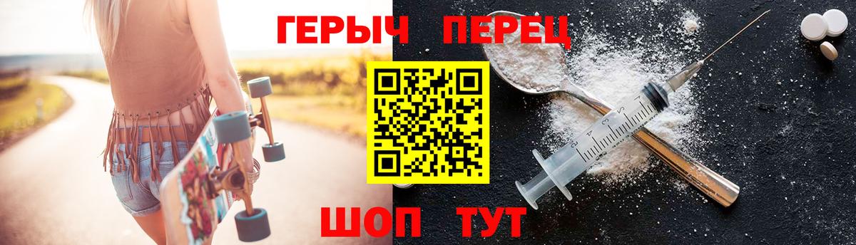ГЕРОИН афганец Лабинск