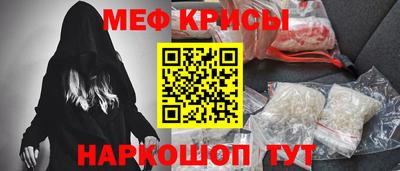 дурь Кинель