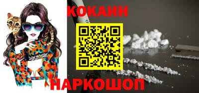 кокаин VHQ Кимры