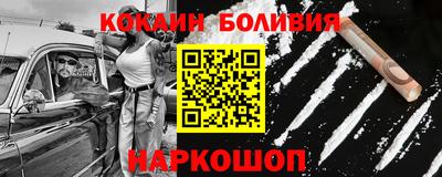кокаин VHQ Кимры