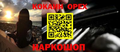 дурь Кинель