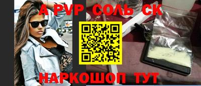 дживик Кингисепп