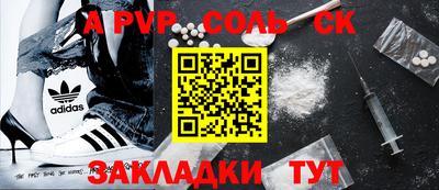 дживик Кингисепп
