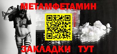 дживик Кингисепп