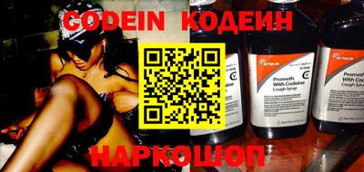дживик Кингисепп