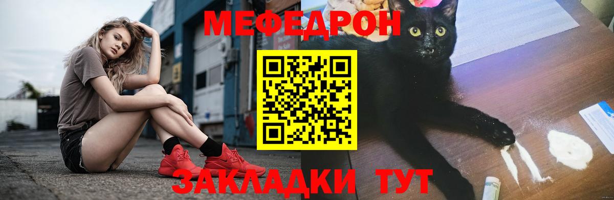 Лабинск  Мефедрон мука  hydra вход  Вход с VPN  Мефедрон мяу мяу  МЯУ-МЯУ 