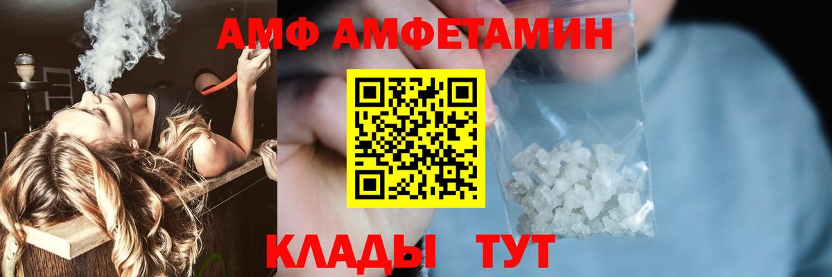 Метамфетамин Methamphetamine  Вход с VPN  Метамфетамин Methamphetamine  Лабинск 