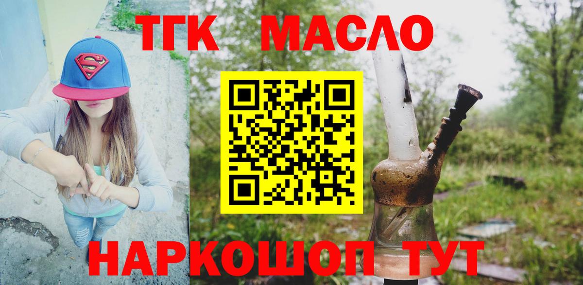 Дистиллят ТГК концентрат Лабинск