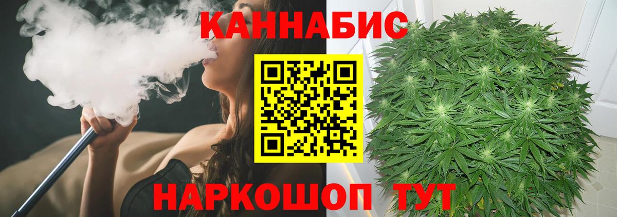Бошки Шишки гибрид  МАРИХУАНА Bruce Banner  Вход с VPN  Канабис тримм  Лабинск 